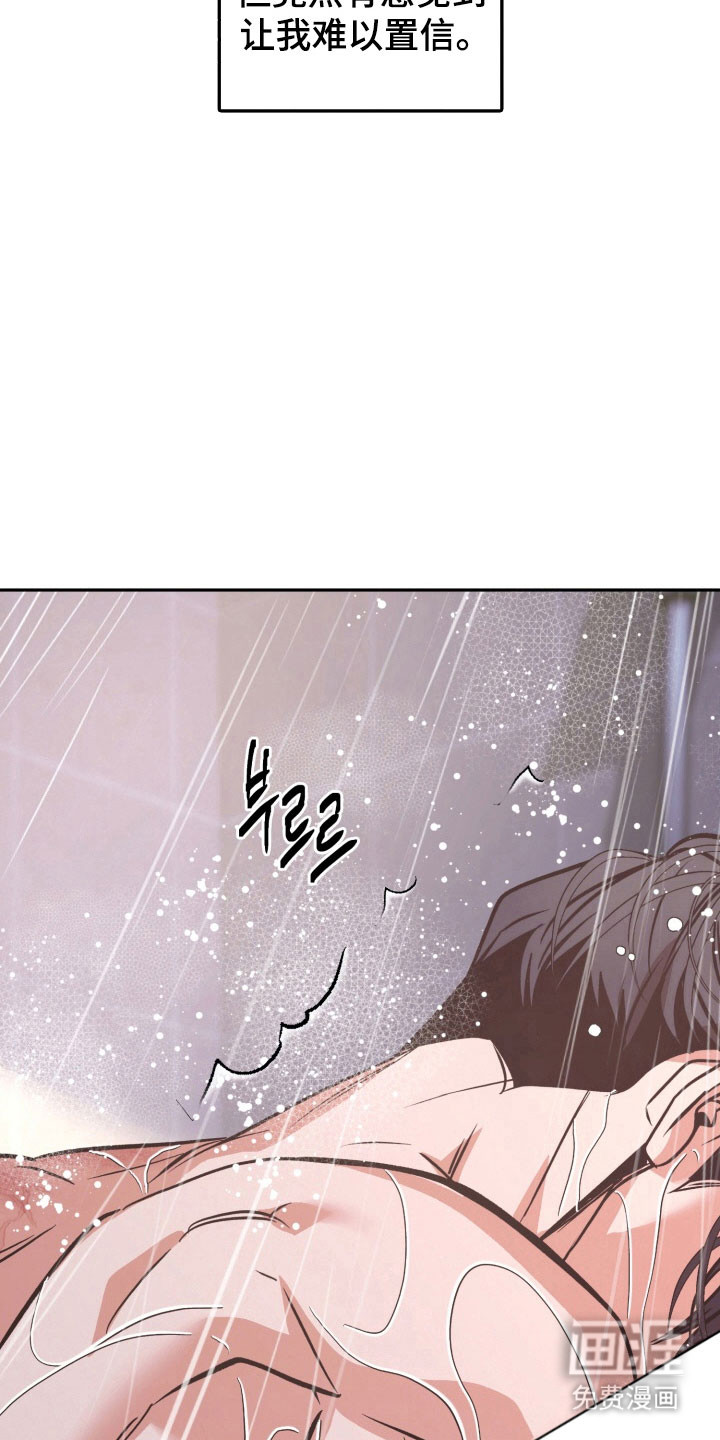 第109话8