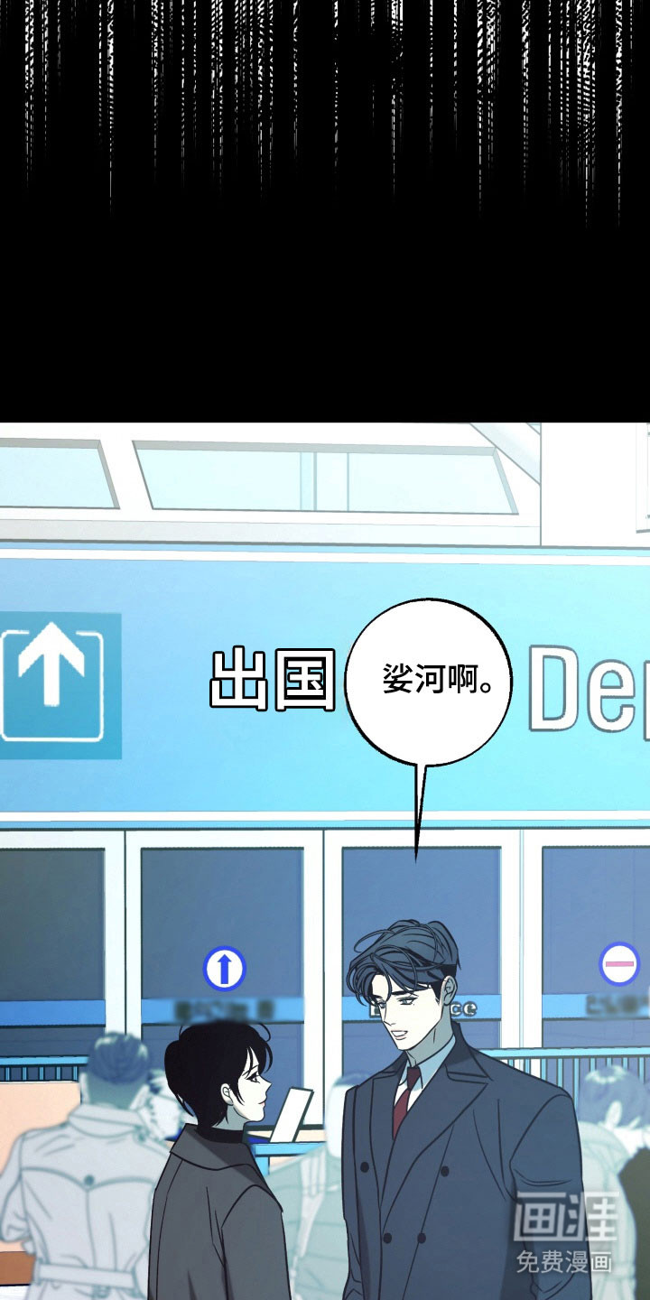 第109话19