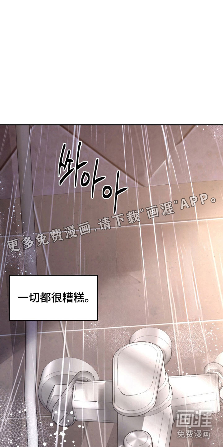 第109话10