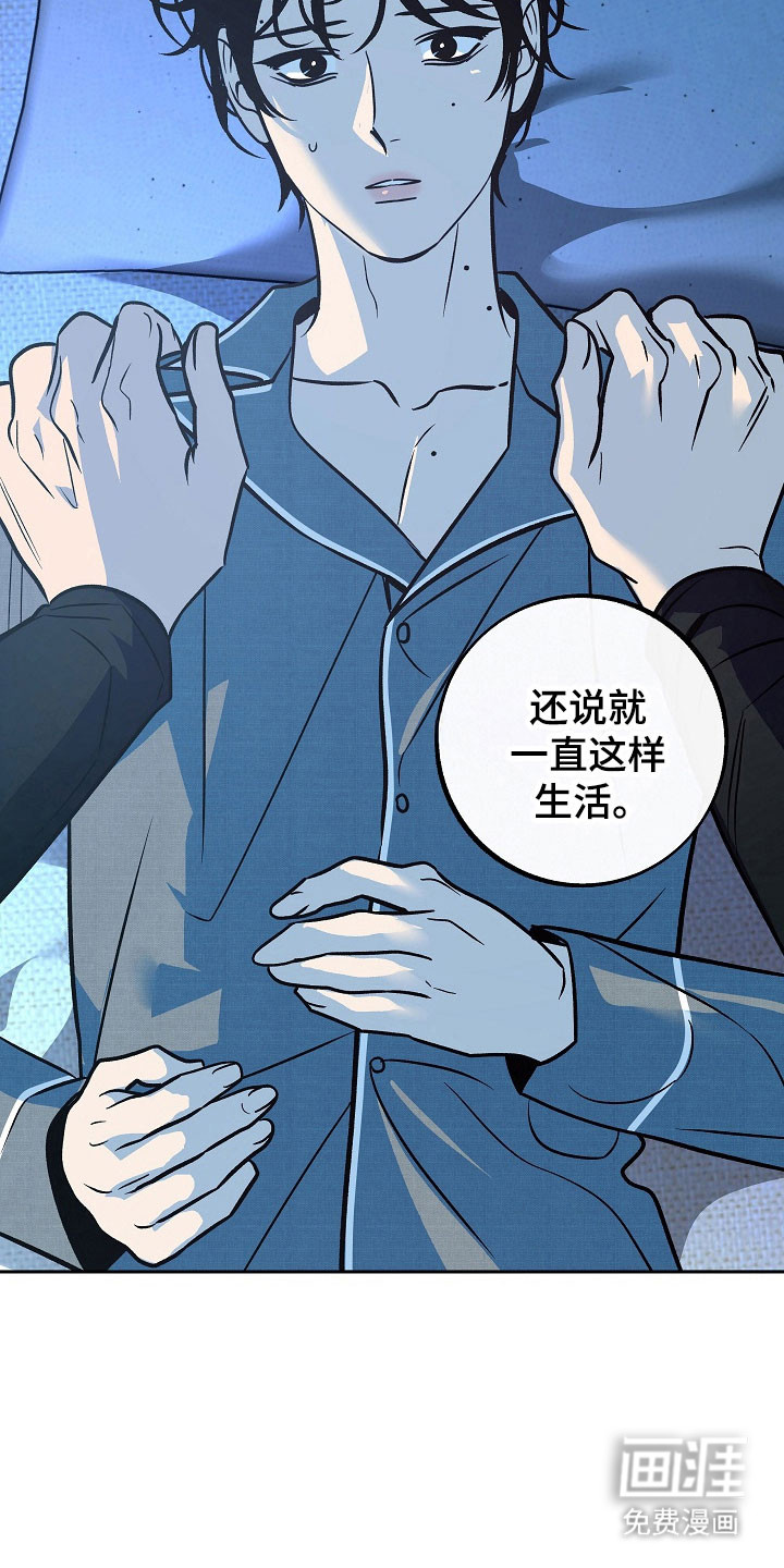 第108话21