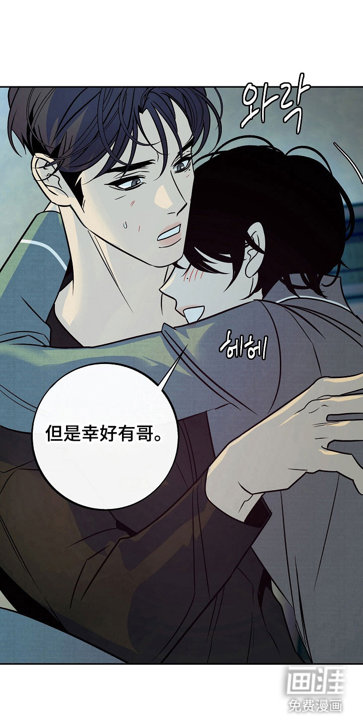 第108话1