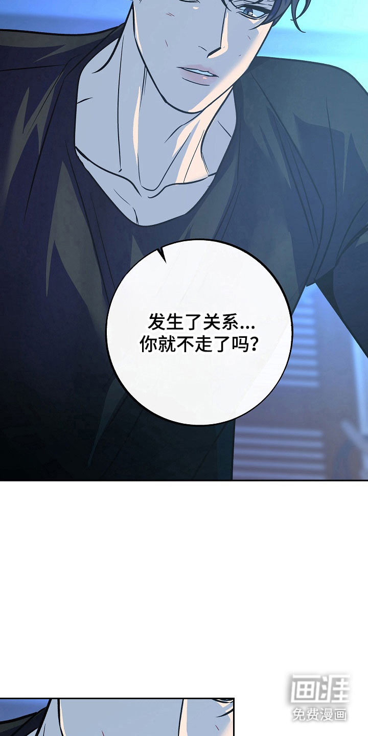 第108话23