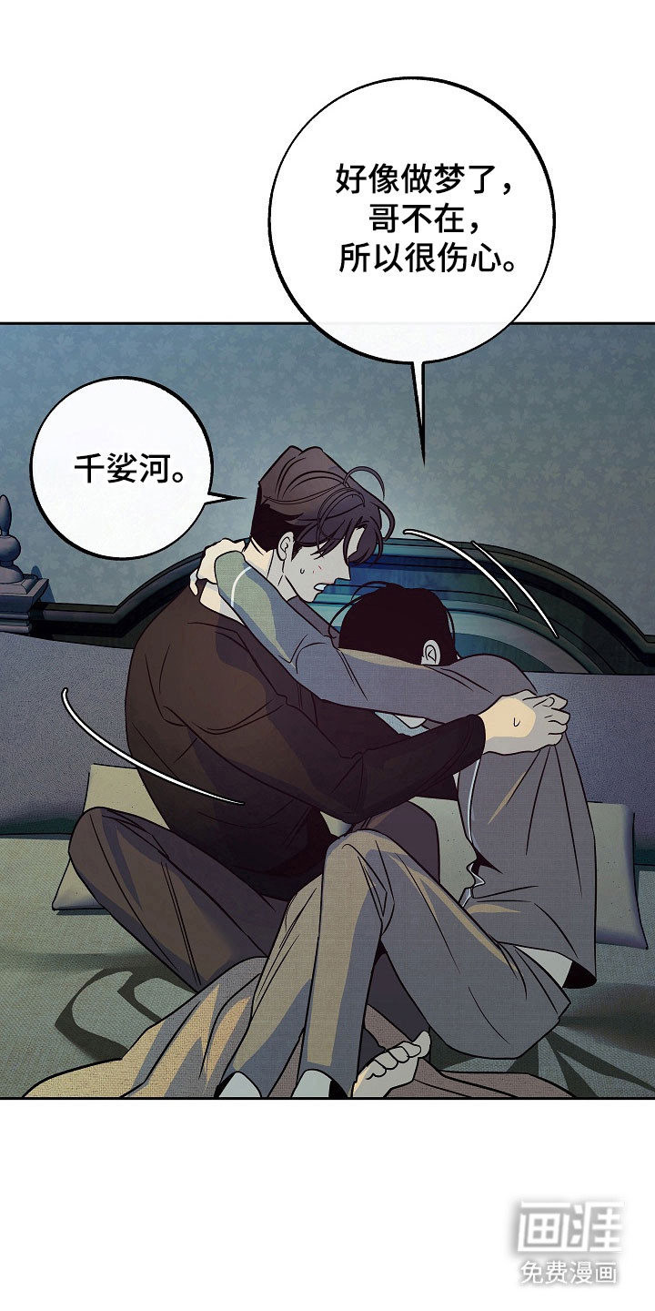第108话0