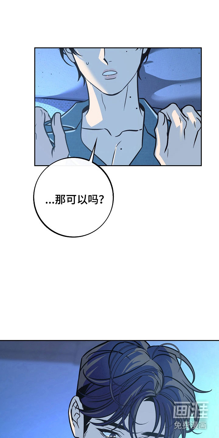 第108话22