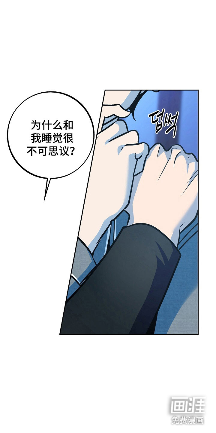 第108话17