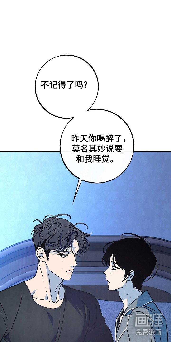 第108话14