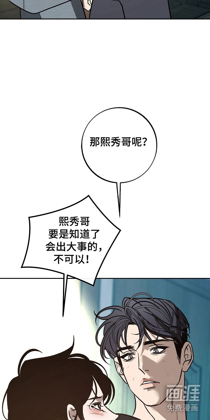 第107话11