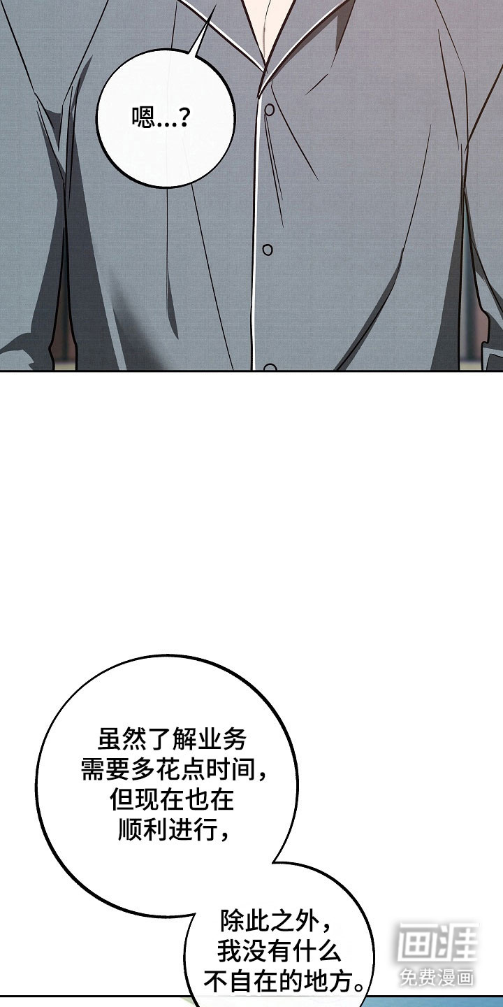 第107话2