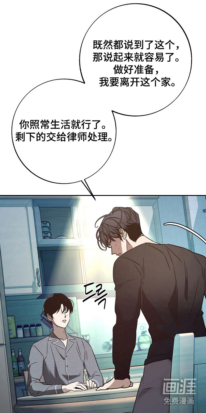 第107话4