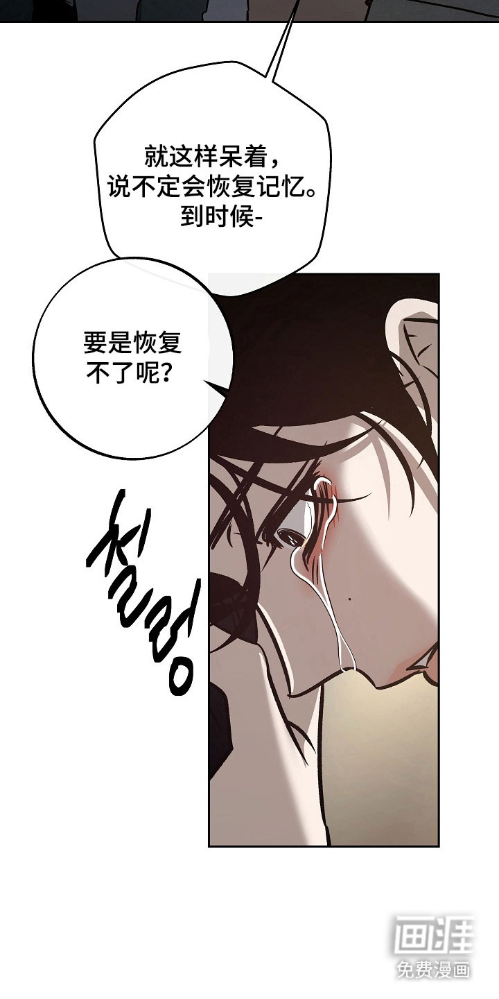 第107话9
