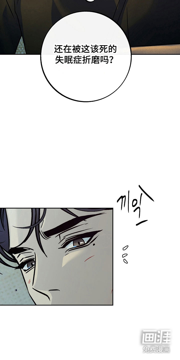 第107话20