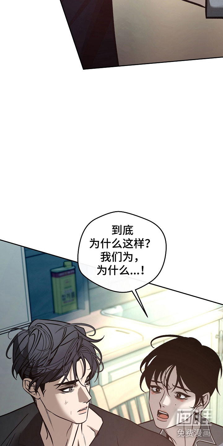 第107话6