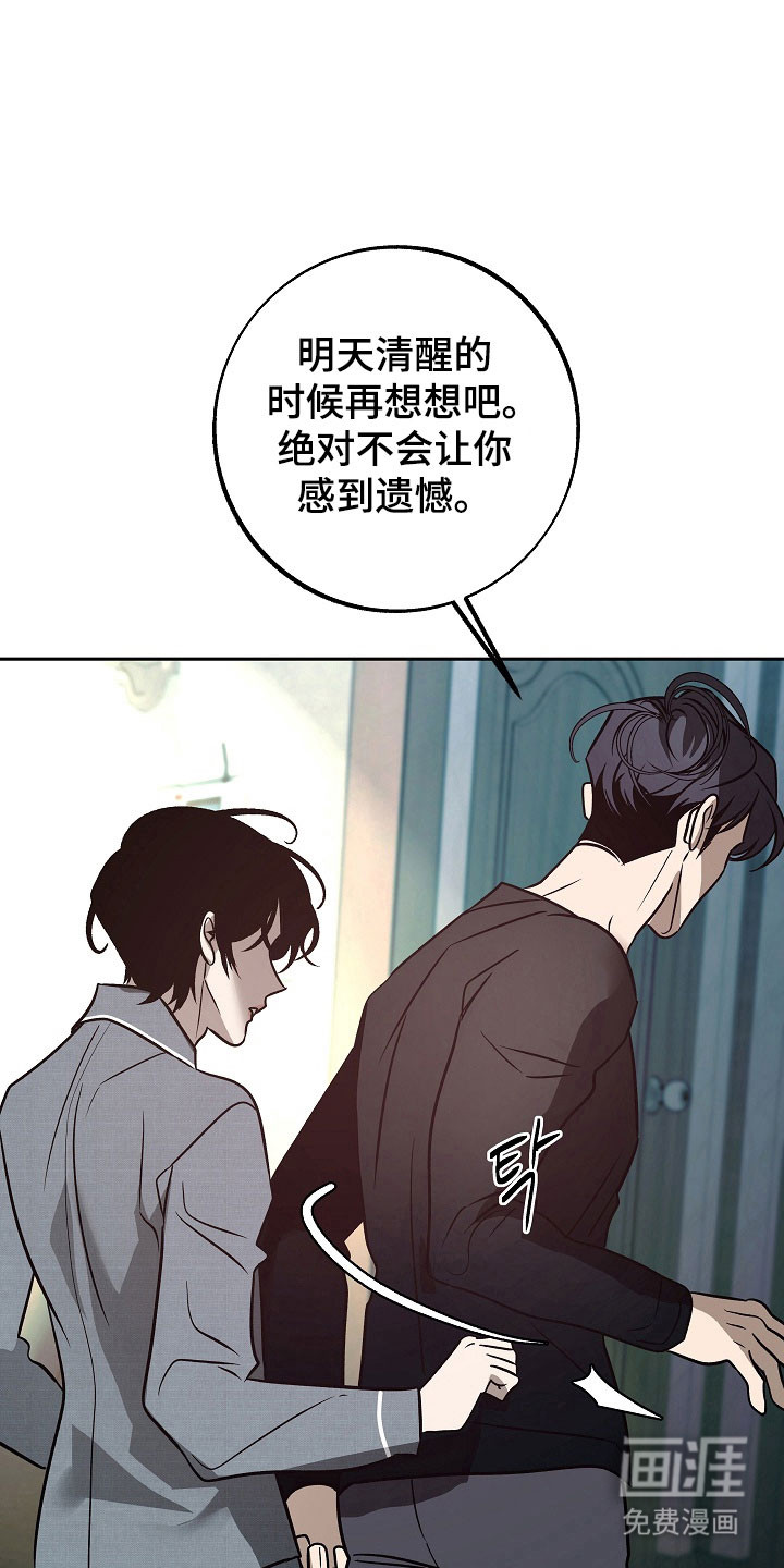 第107话10