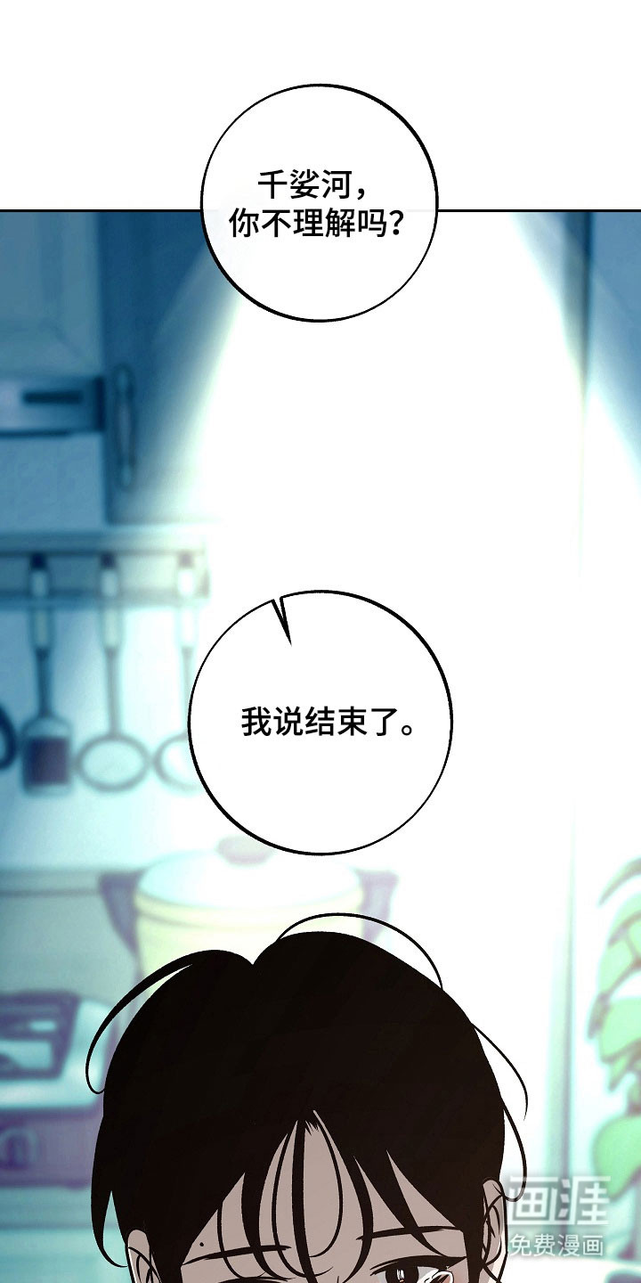 第107话14