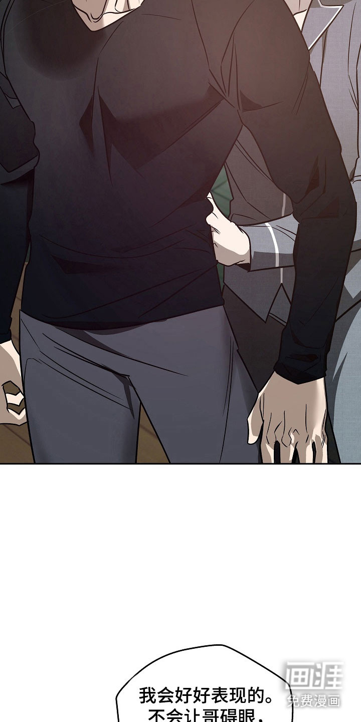 第107话7