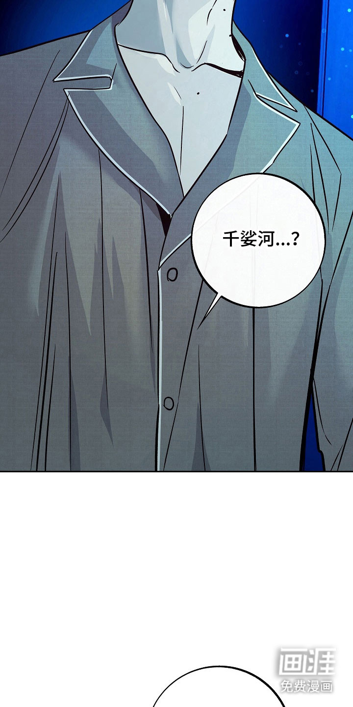 第107话23