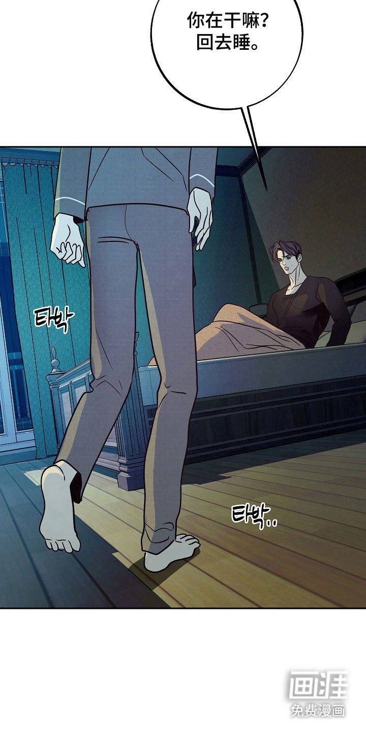 第107话24