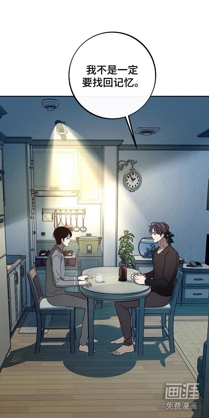第106话31