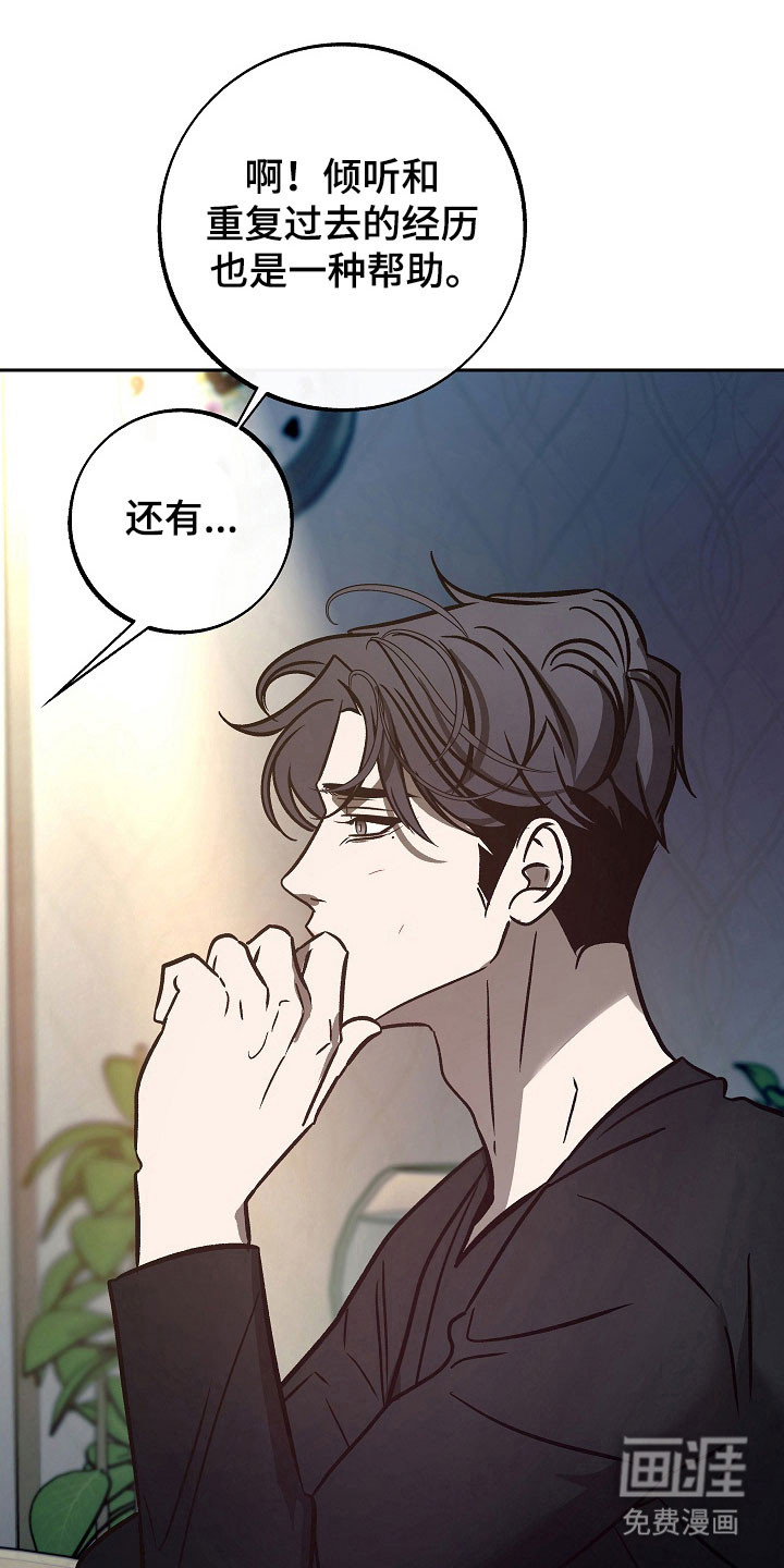 第106话29