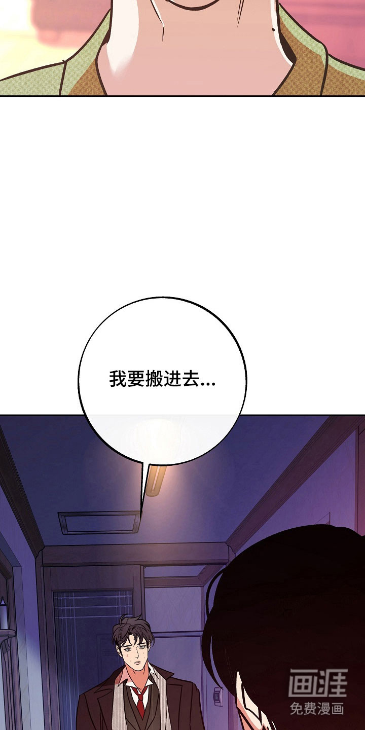 第106话2
