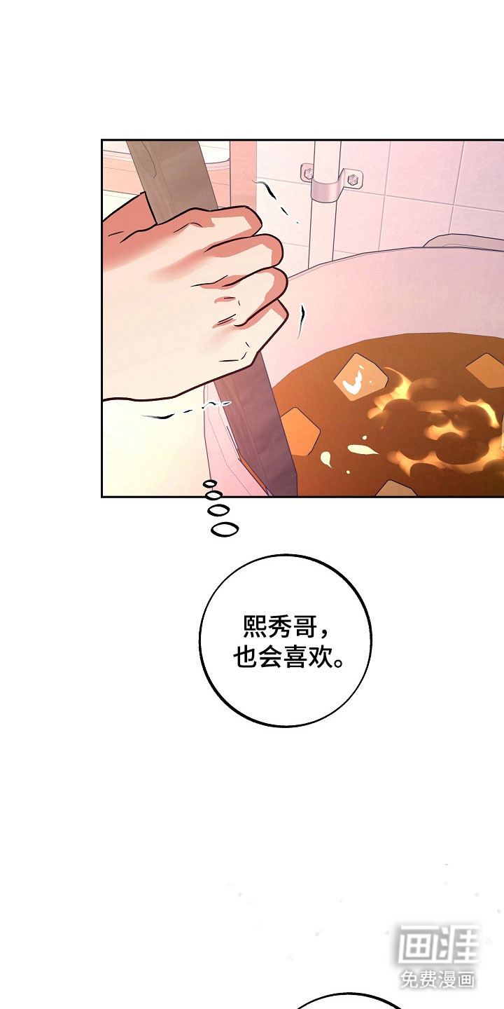第106话8