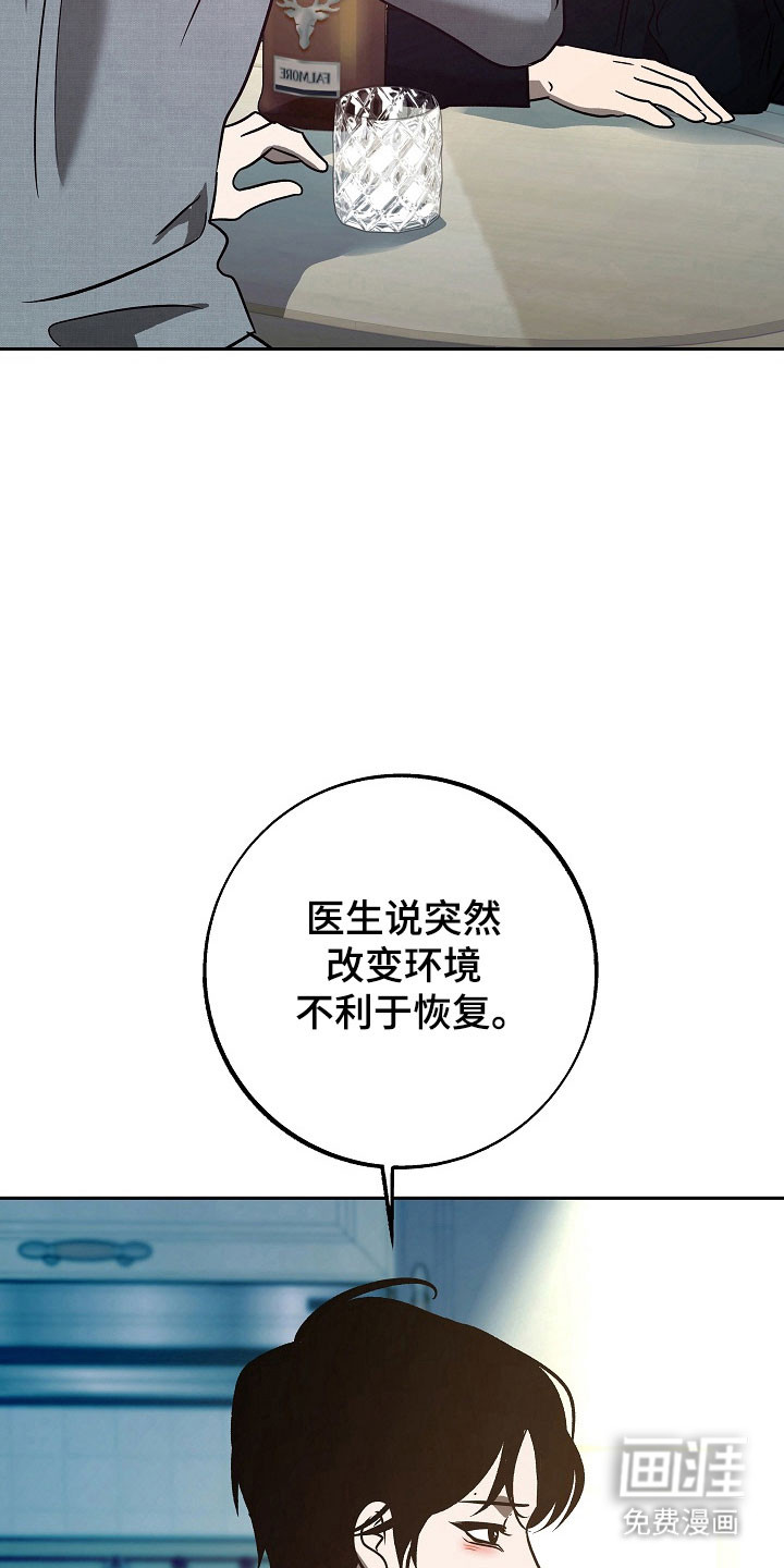 第106话27