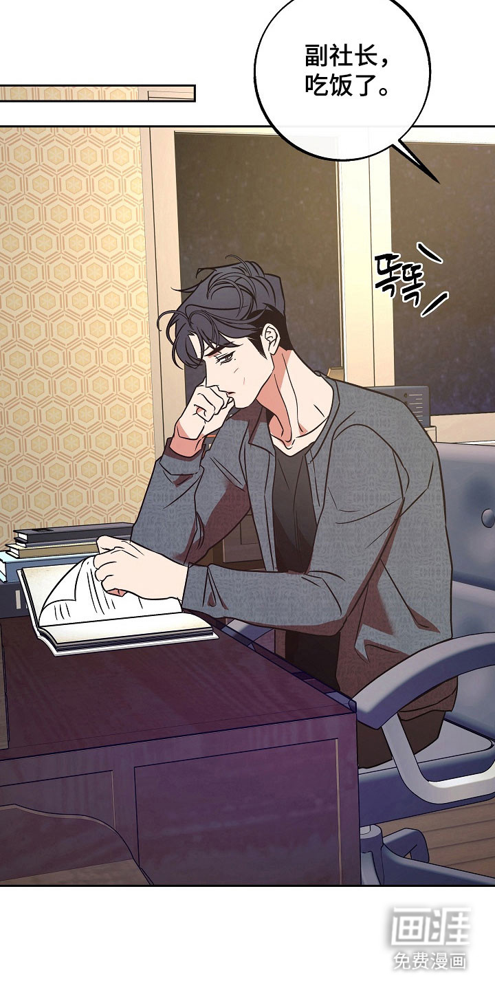 第106话9