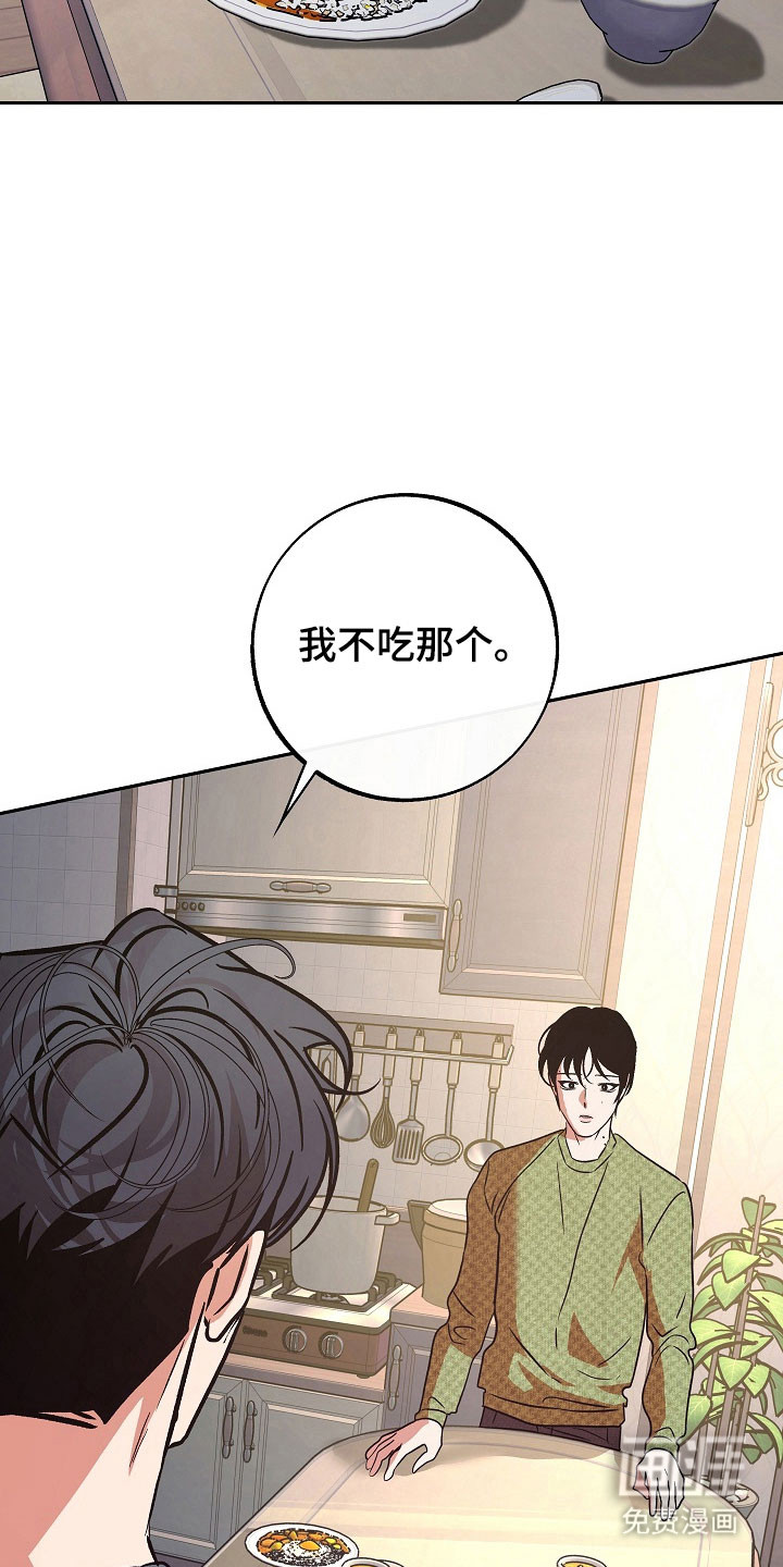 第106话11