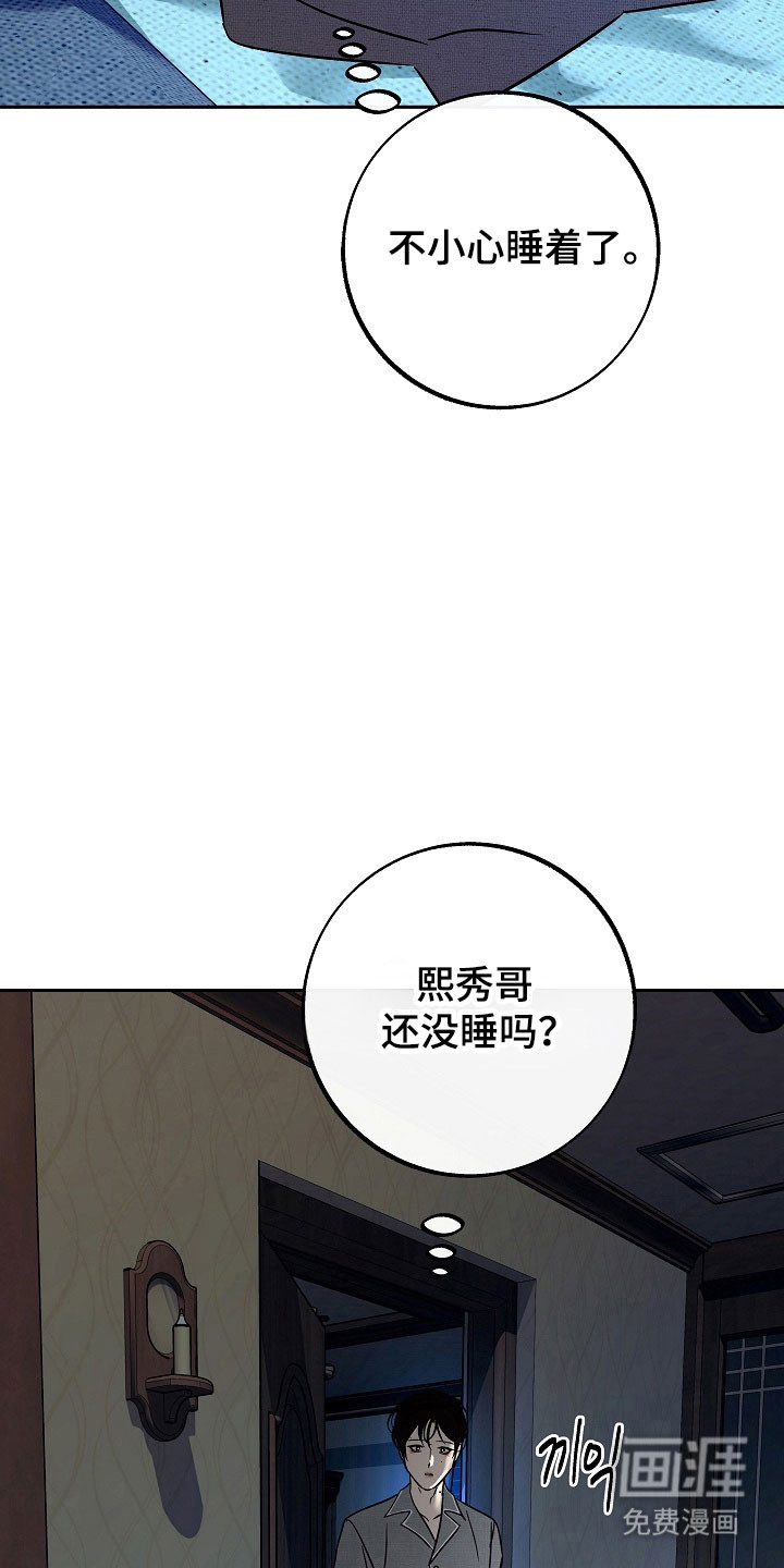 第106话17