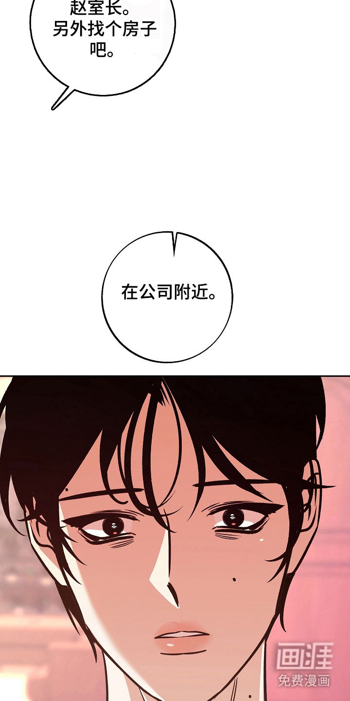 第106话1