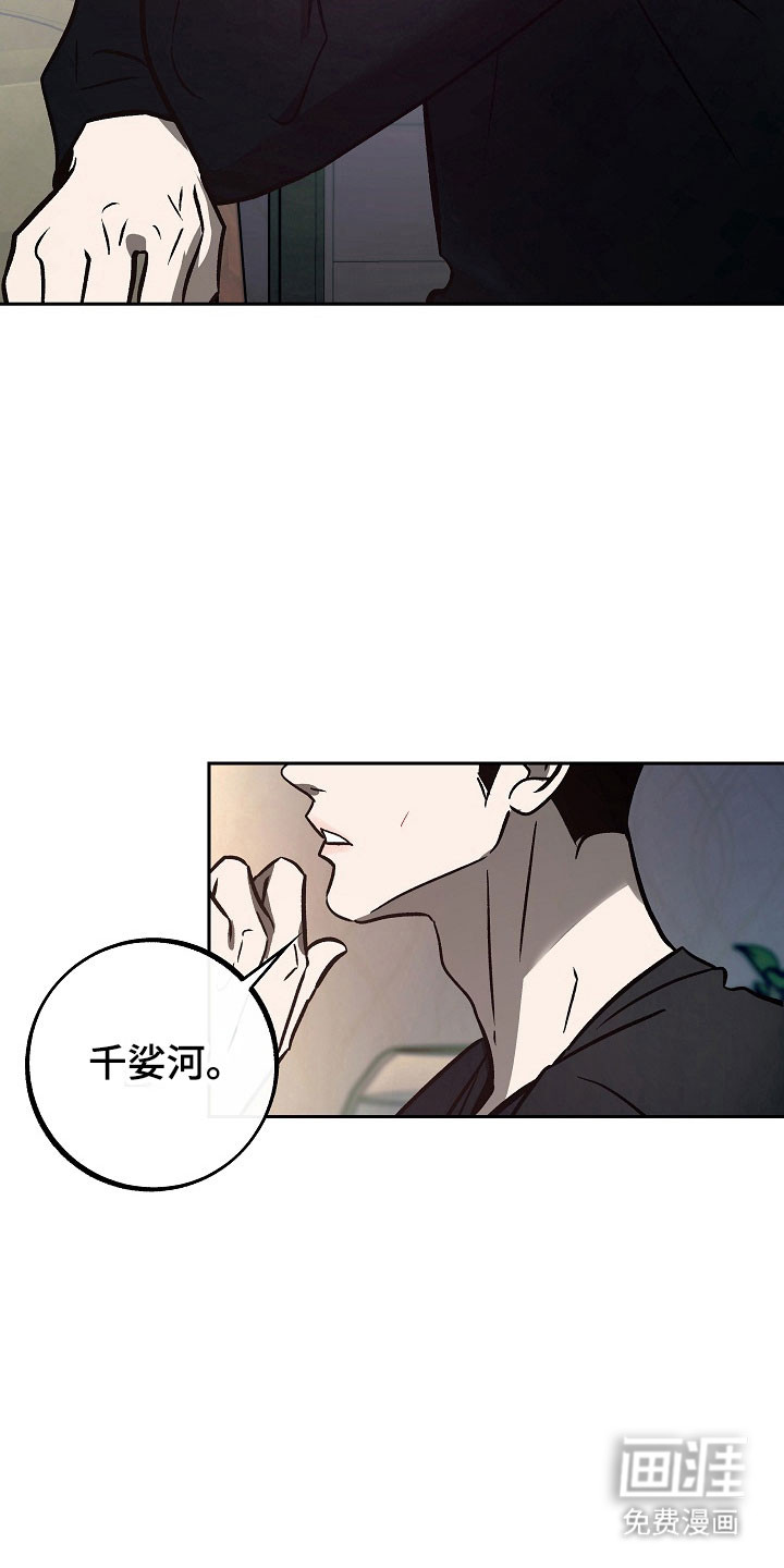 第106话30