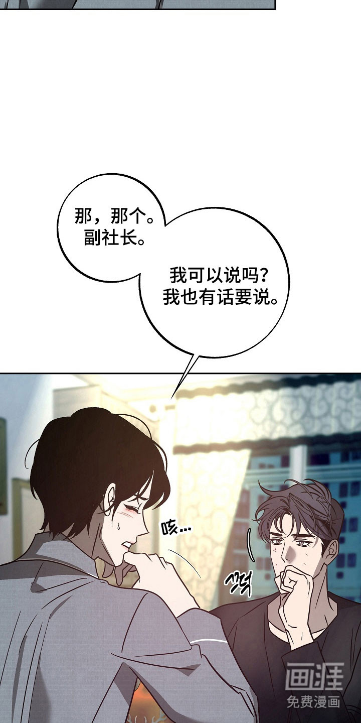 第106话26