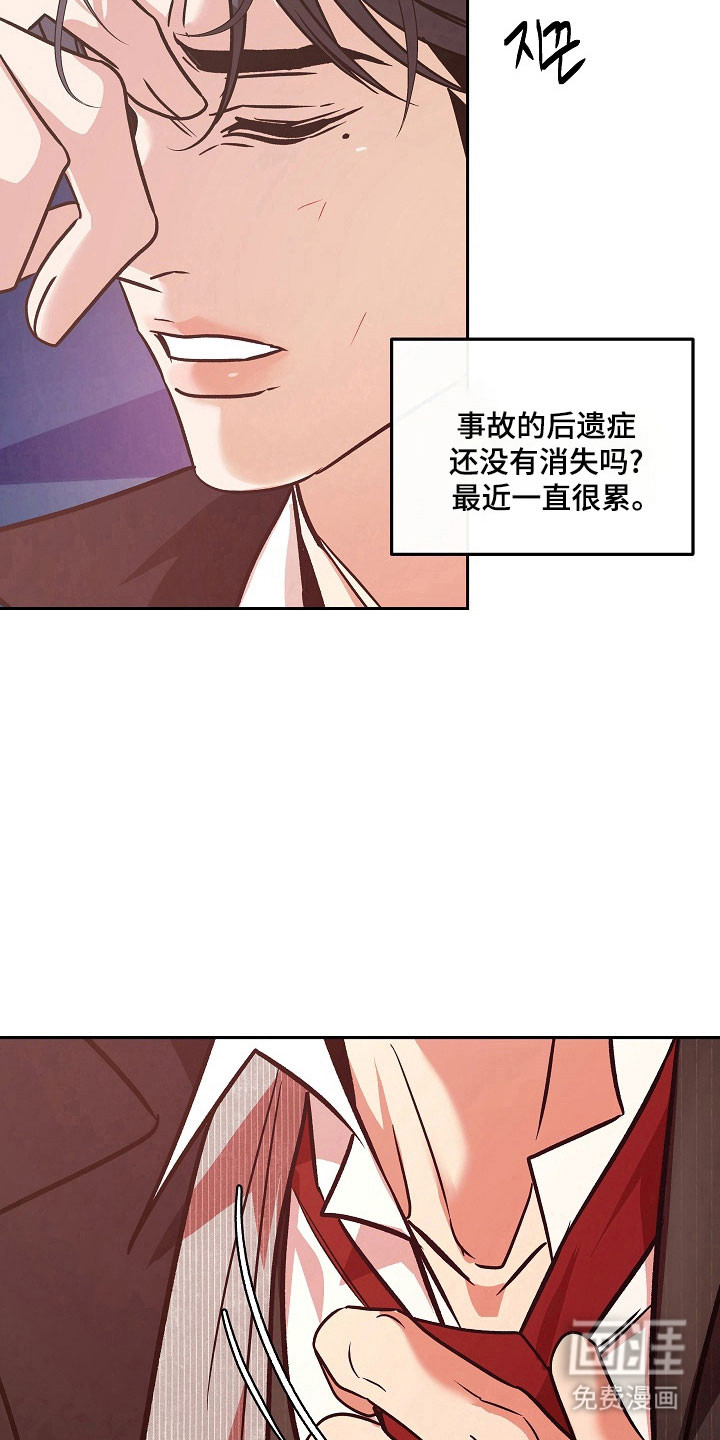 第105话11