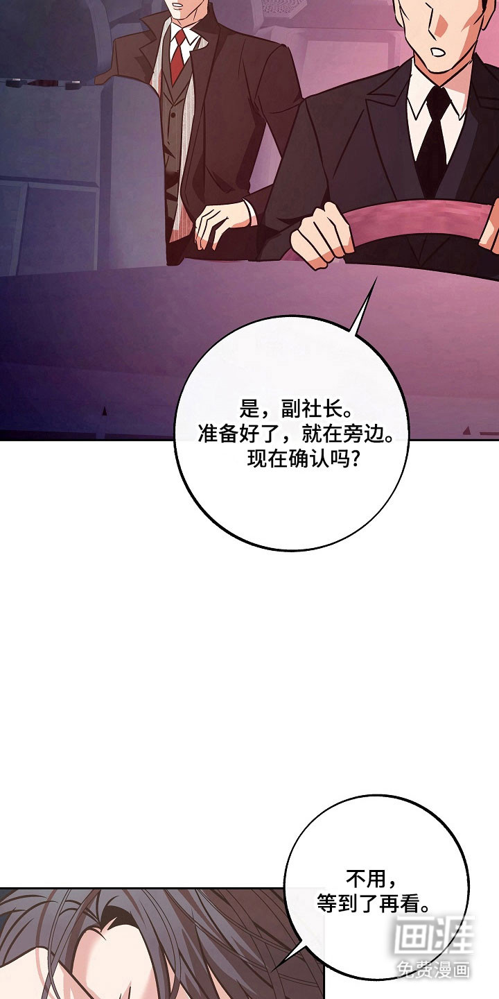 第105话10