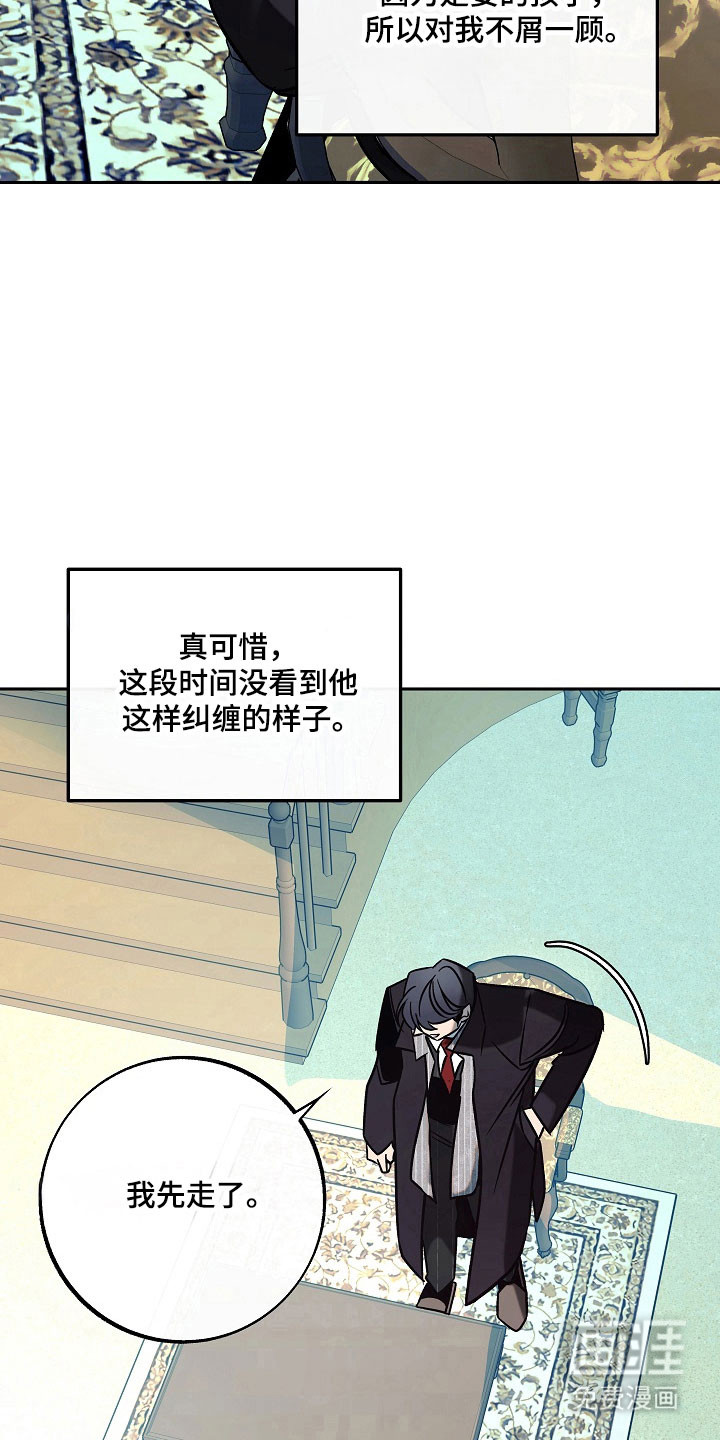 第105话6