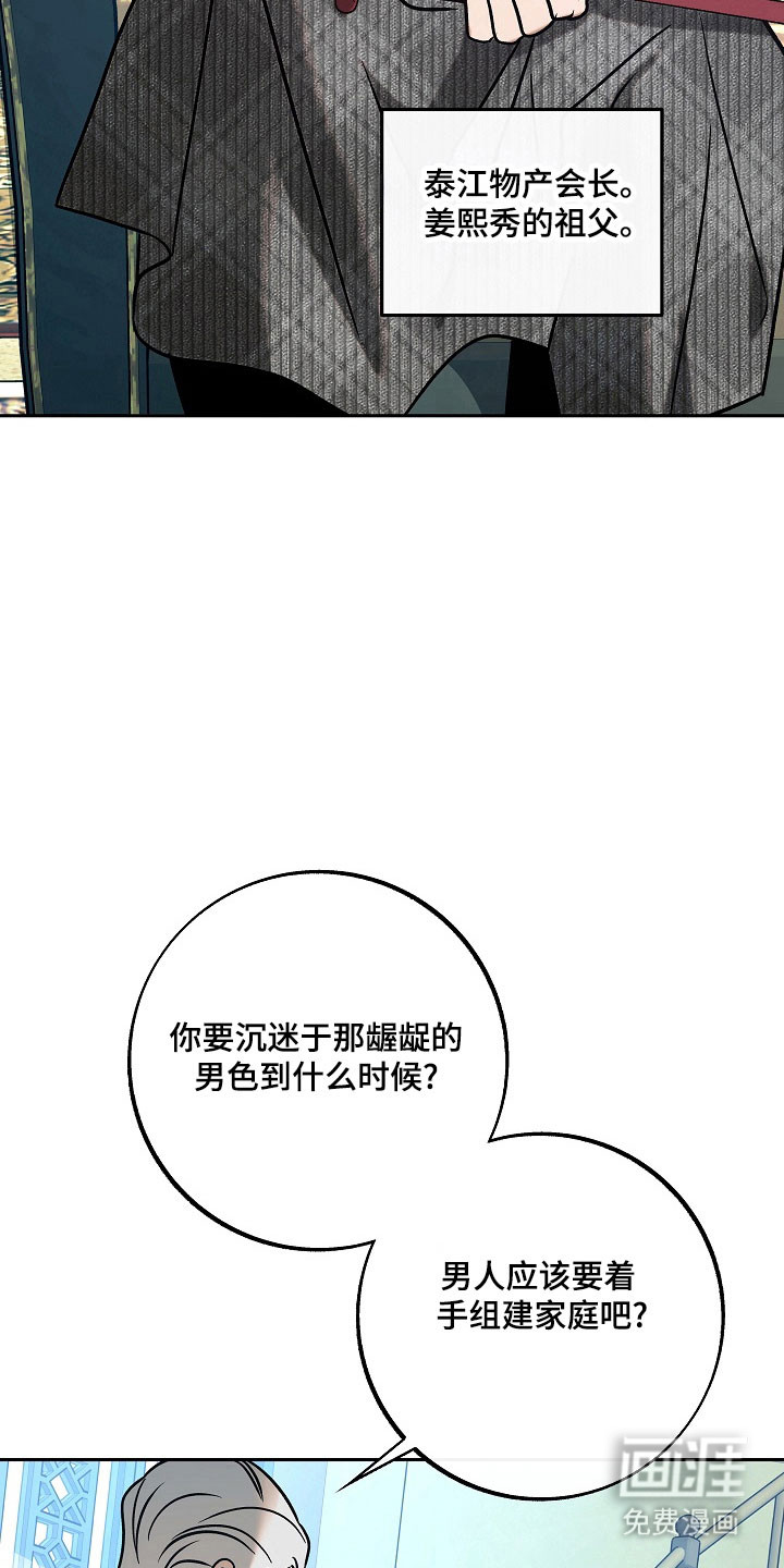 第105话2