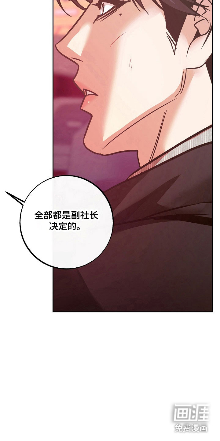 第105话20