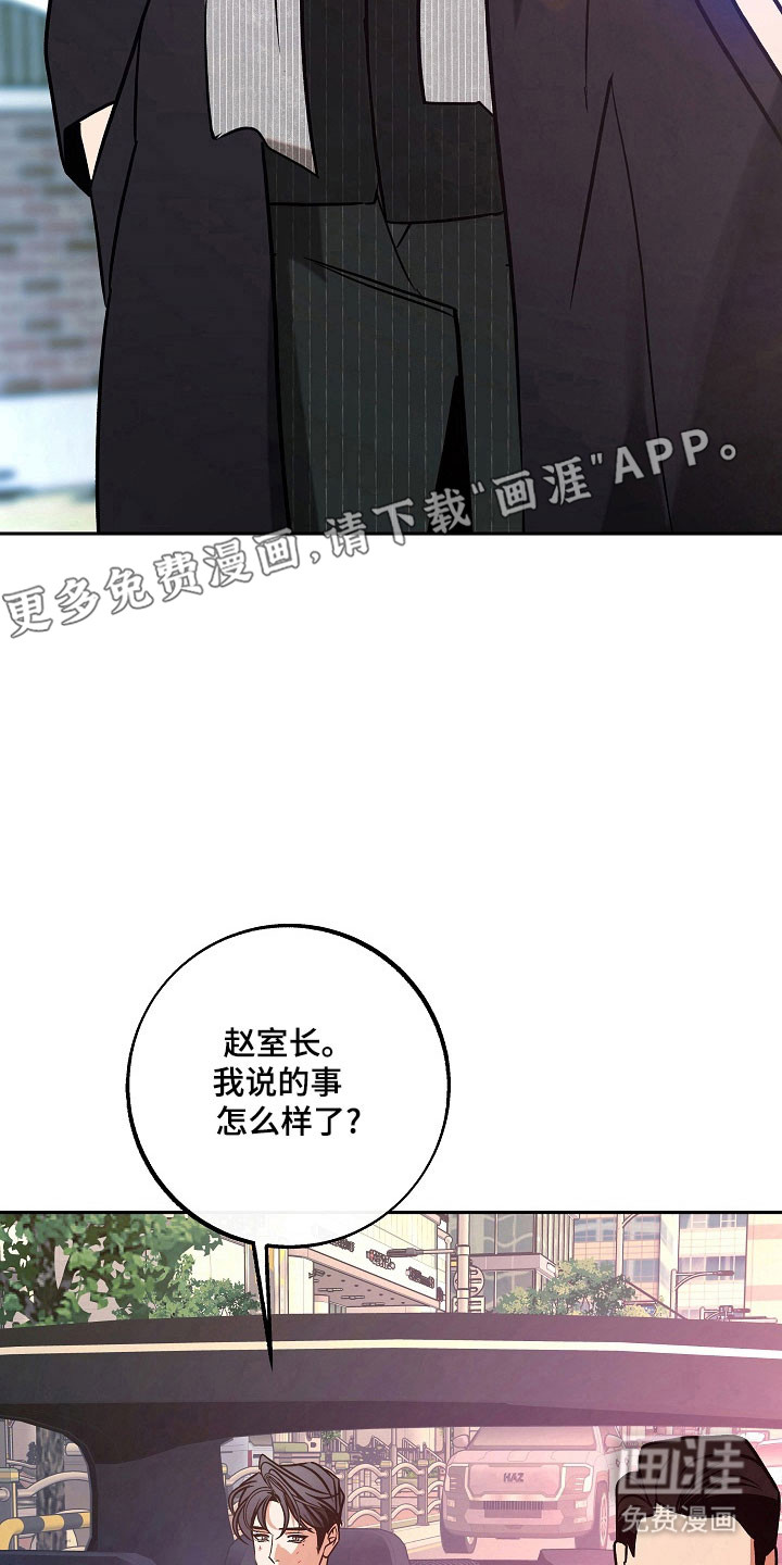 第105话9