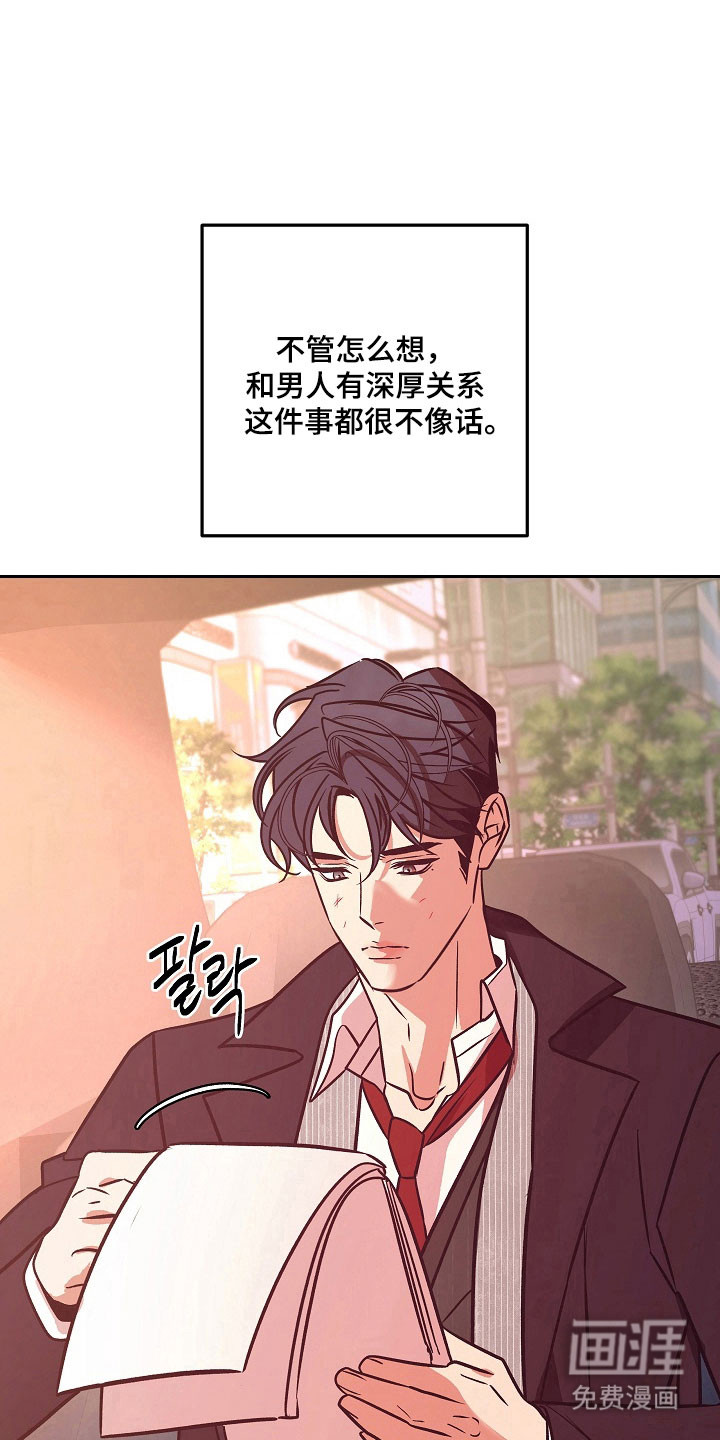 第105话16
