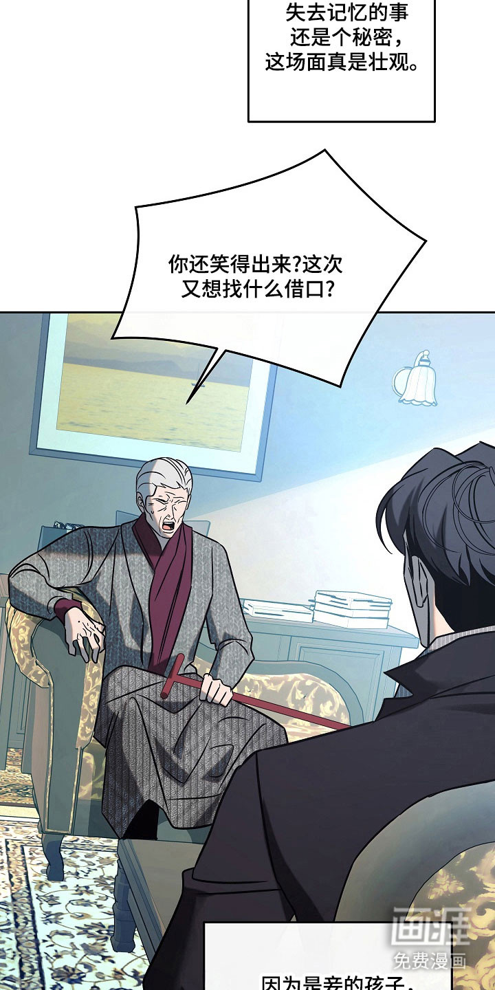 第105话5