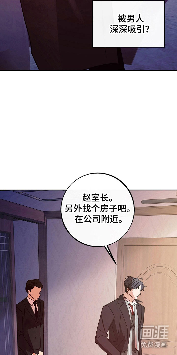 第105话24