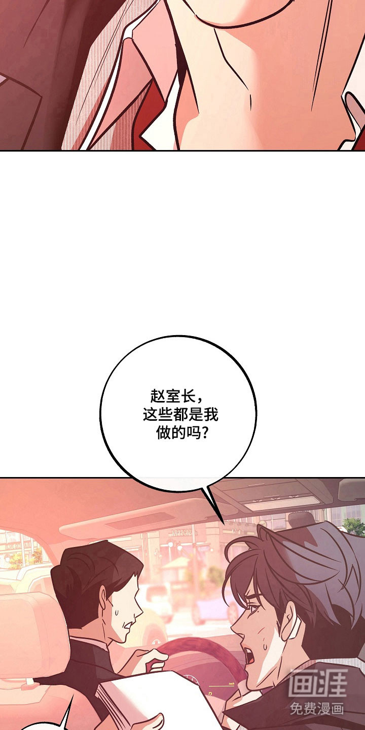 第105话18
