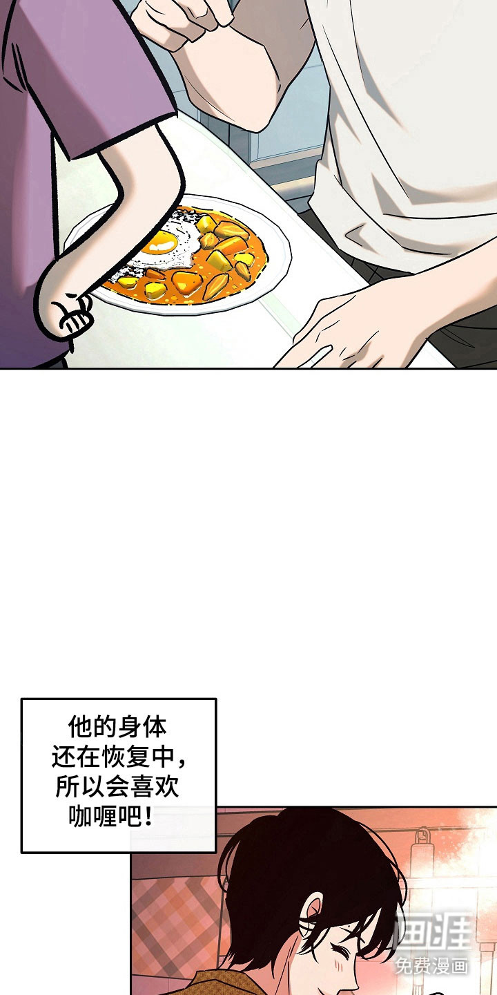 第105话31