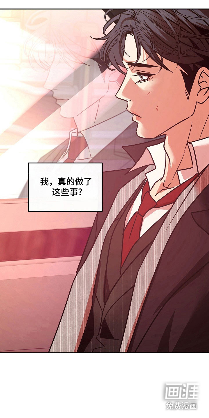 第105话21