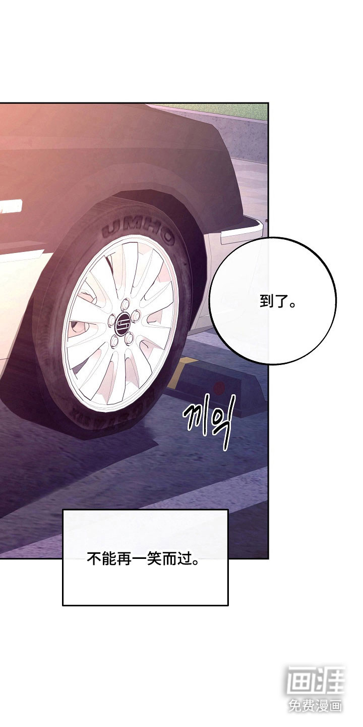 第105话22