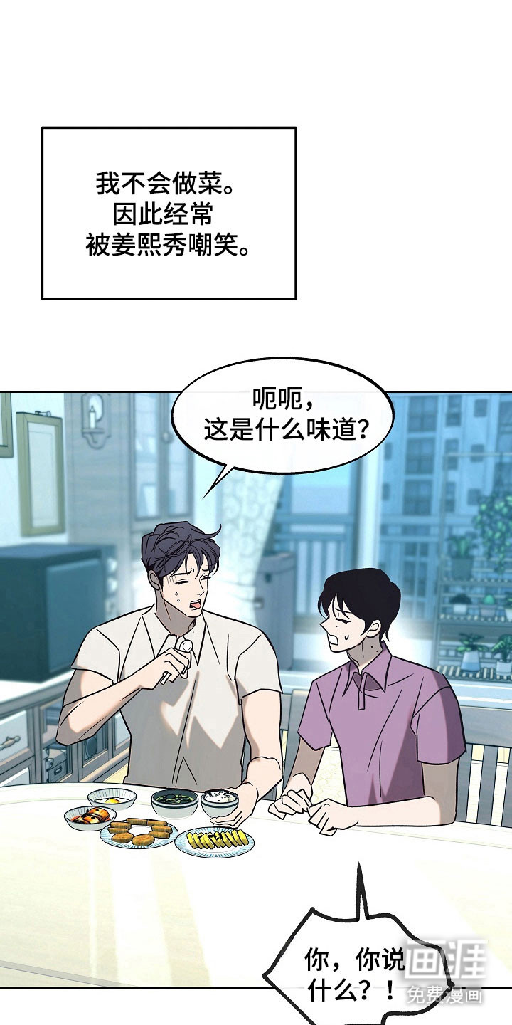 第105话29