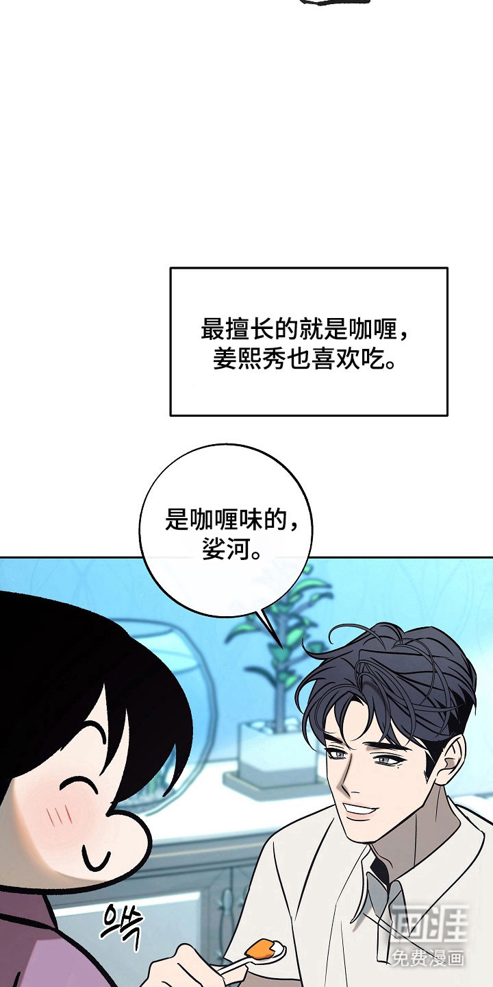 第105话30