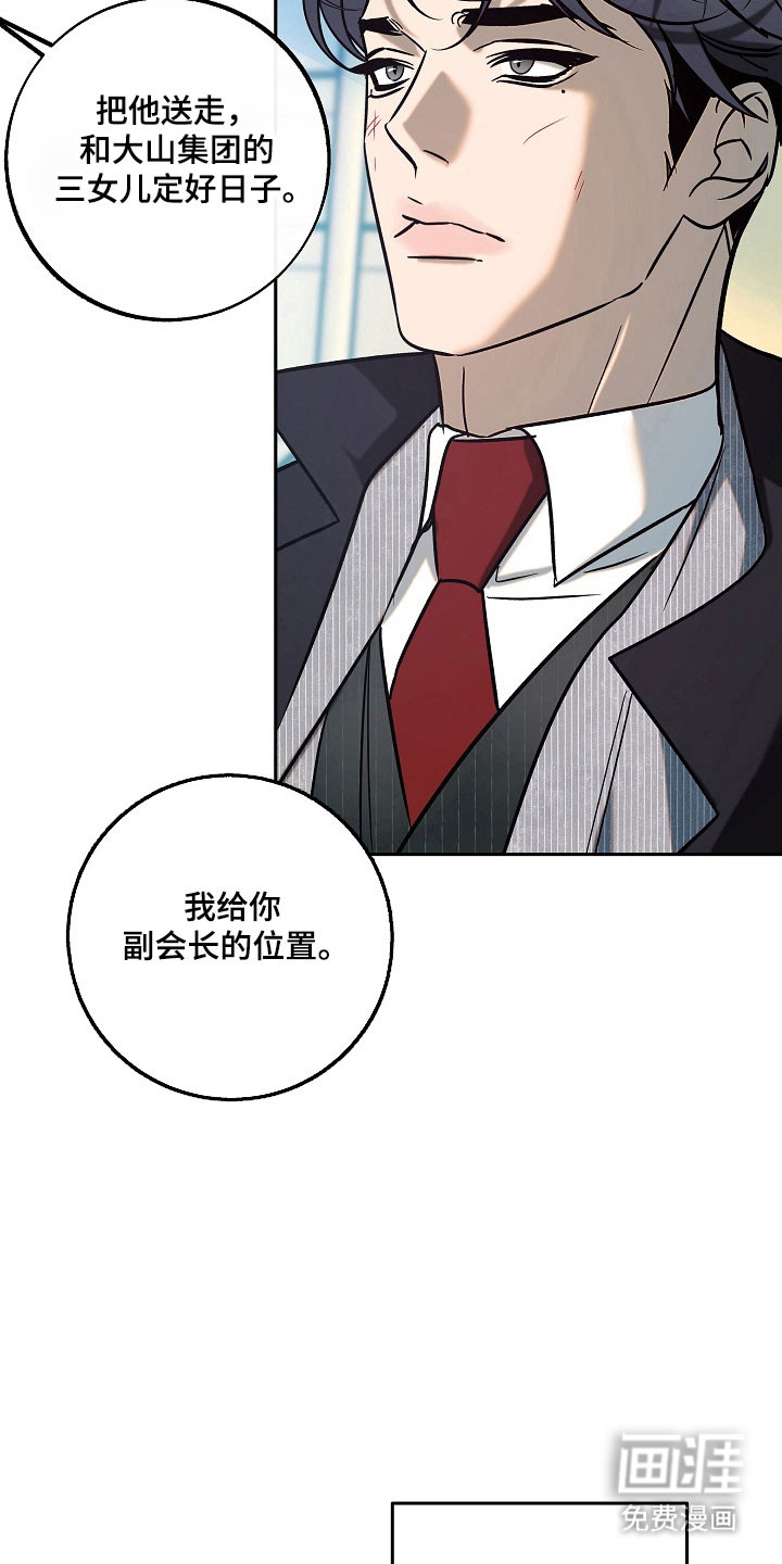 第105话4