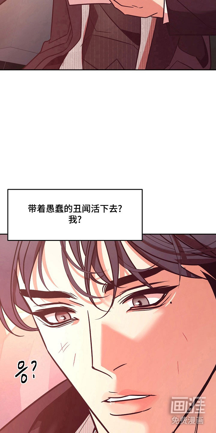 第105话17