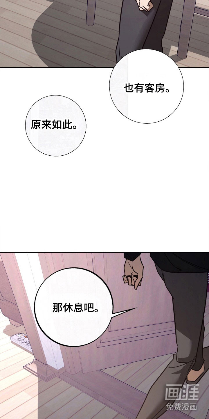 第104话32